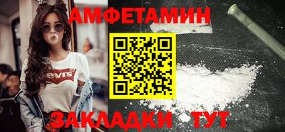 соль курить ск Гусиноозёрск
