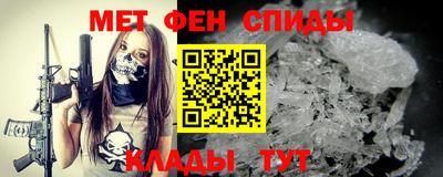 метадон Балахна