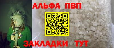 синтетический гашиш Гусев