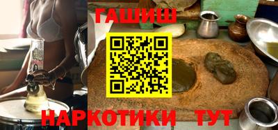 соль курить ск Гусиноозёрск