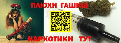 соль курить ск Гусиноозёрск