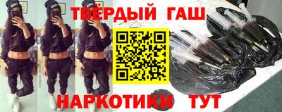 соль курить ск Гусиноозёрск