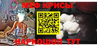 PSILOCYBIN Гусь-Хрустальный