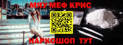 синтетический гашиш Гусев