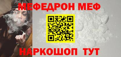 соль курить ск Гусиноозёрск