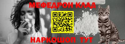 PSILOCYBIN Гусь-Хрустальный
