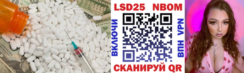 купить наркотик  ссылка на мегу ссылки  ЛСД экстази ecstasy  Сосновоборск 