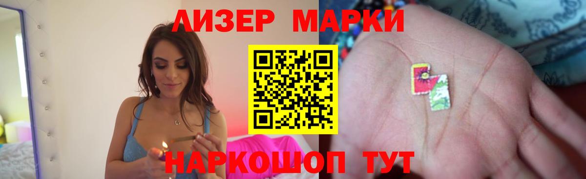 LSD-25 экстази кислота Сосновоборск