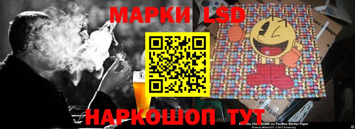 Лсд 25 экстази ecstasy  Сосновоборск  Лсд 25 экстази  LSD-25 экстази кислота 