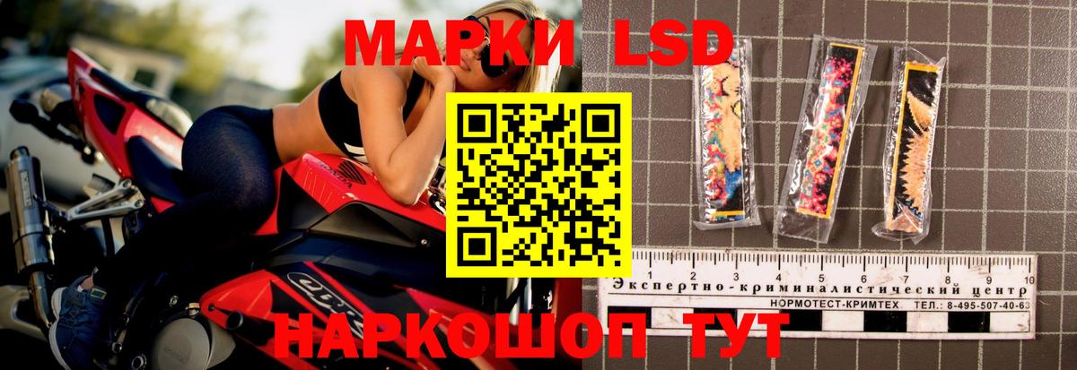 LSD-25 экстази кислота  Вход с VPN  ЛСД экстази  Сосновоборск  LSD-25 экстази кислота 