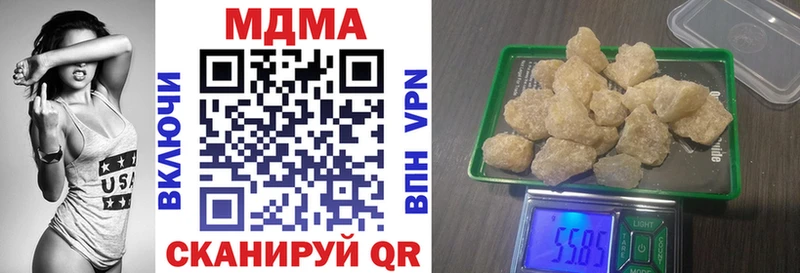 MDMA Molly  купить   Сосновоборск 