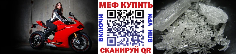 Меф  Сосновоборск
