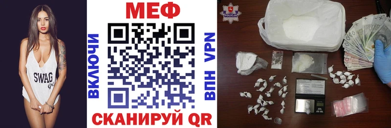 МЕФ 4 MMC  Сосновоборск 