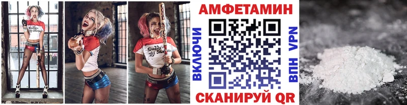 наркошоп  Сосновоборск  blacksprut ТОР  Первитин кристалл 