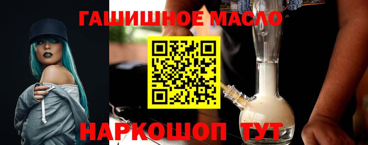 Дистиллят ТГК жижа Сосновоборск